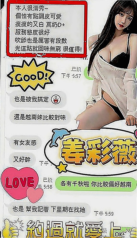 大寮外約茶：一菲 |舞蹈系學生|164cm|51kg|E罩杯|23歲|價位今天特價 #錯過不再有  無套吹 小親親LG 舔蛋蛋
