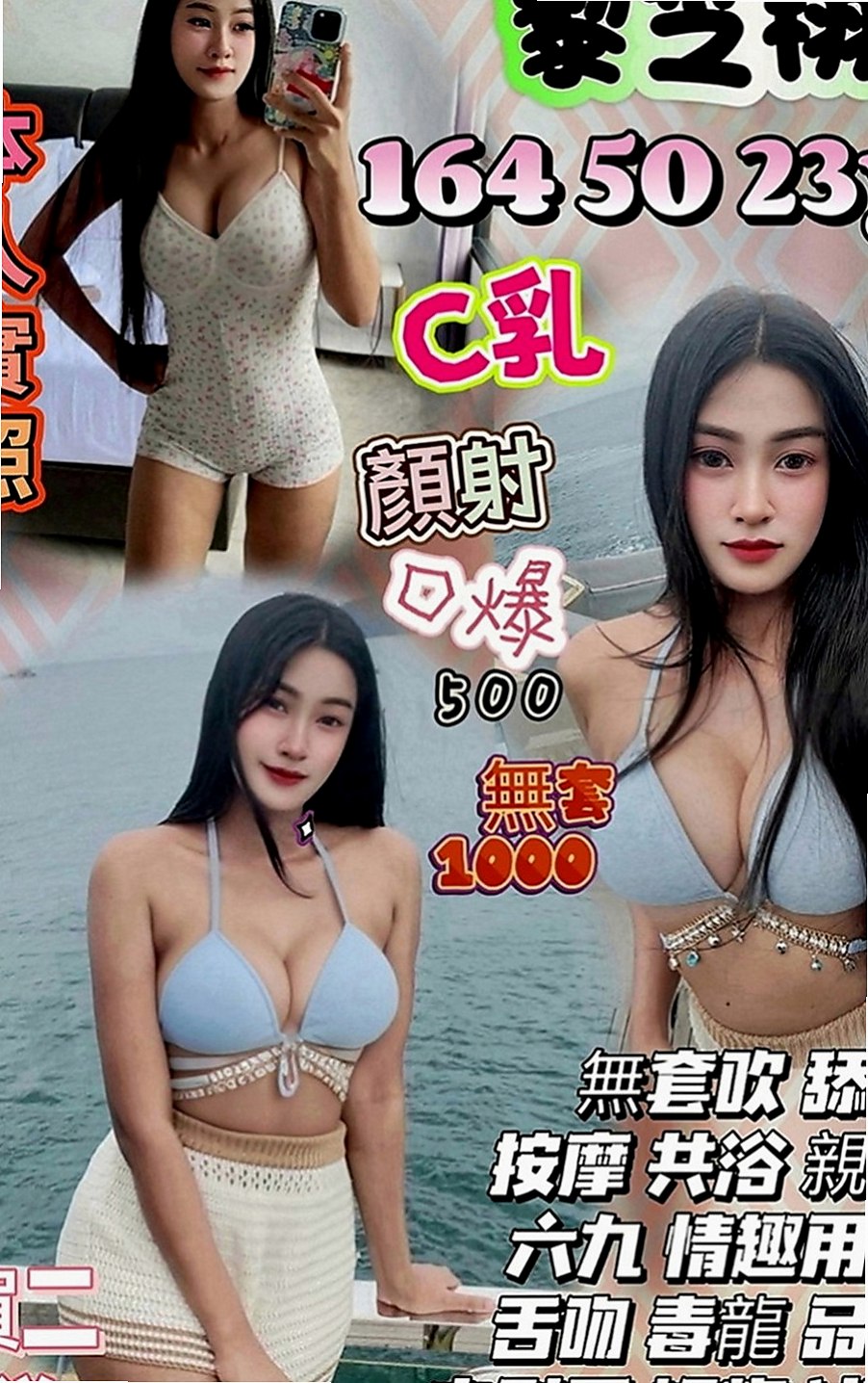台中定點茶|美女外送：芊芊 |甜心秘書|170cm|51kg|D罩杯|22歲|加節女王等你來探索唷～ 不往你跑那麼遠的路程下來 感恩有你 #加入口袋名單