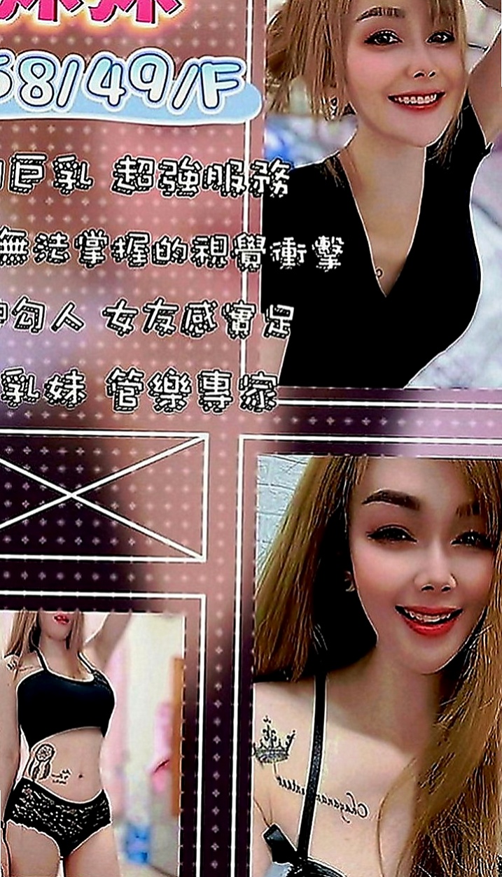 大內外約：佳美 |高顏值秘書|165cm|53kg|D罩杯|21歲|高瘦輕熟女下海兼職 性感風騷型 現在好想愛愛 有誰快來滿足一下