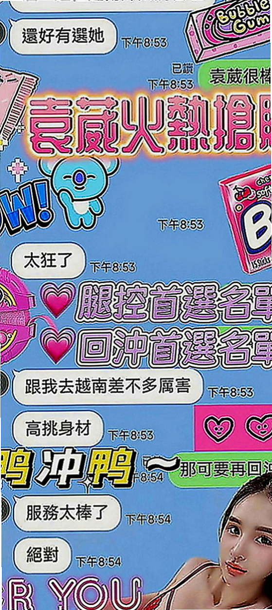 基隆外送茶|小姐外出：豆花 |公司小職員|166cm|49kg|E罩杯|22歲|可品嚐美鮑大餐帶給你帶來刺激的高潮  粉嫩小穴很敏感淫水粉多 超級會挑逗