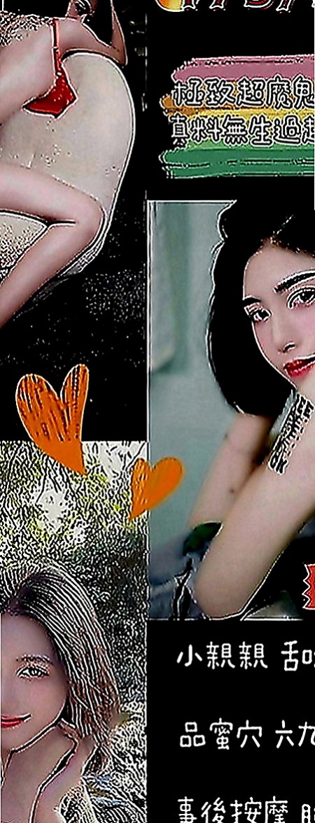 茂林找妹妹：小奇 |乖乖女|169cm|50kg|C罩杯|18歲|清純古典小正妹 舞蹈系學生 外表看起來   可配合無套 互動好 內射什麼也都可以喔
