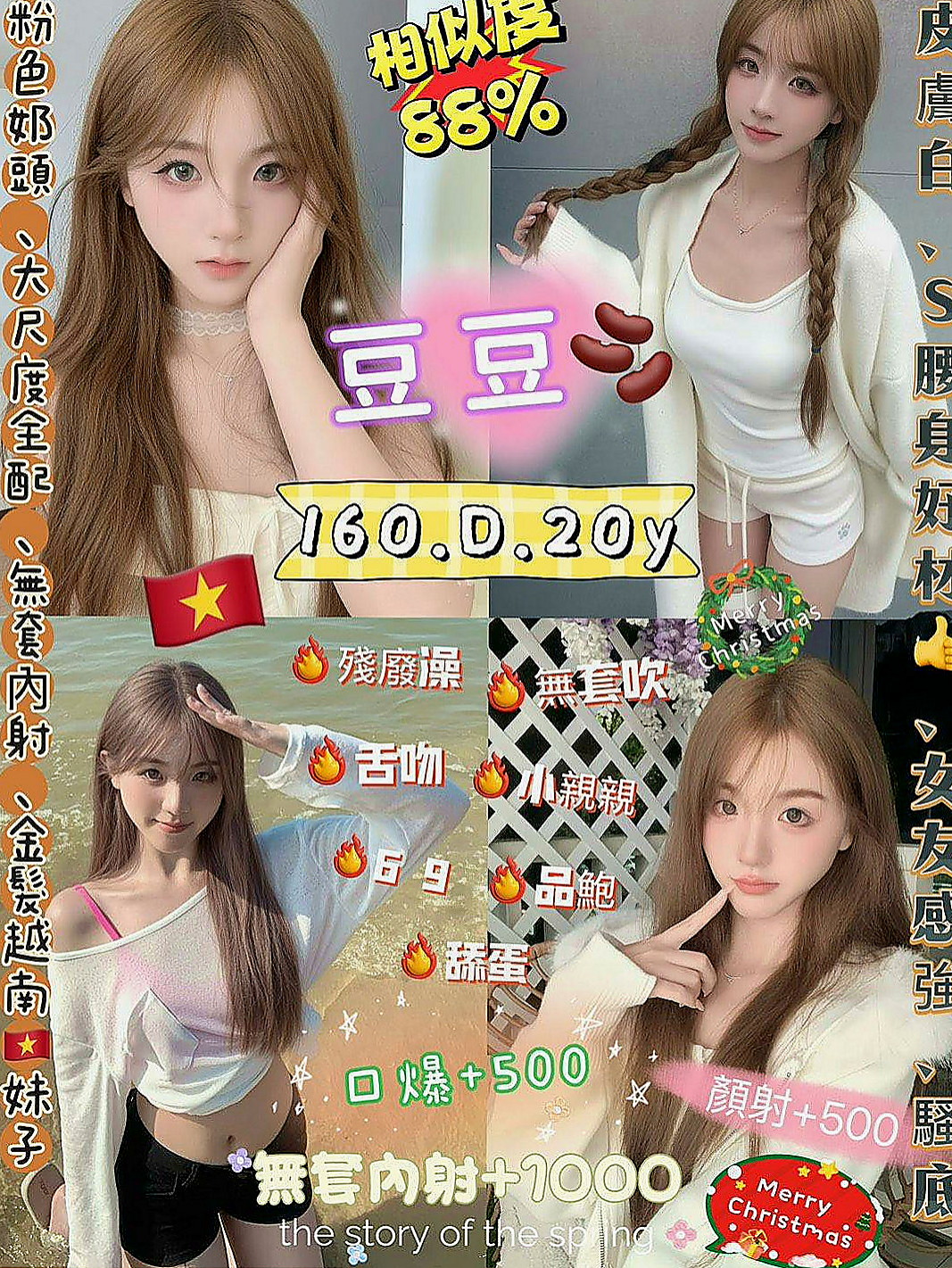 茂林按摩外送：可可 |高職妹|169cm|43kg|D罩杯|18歲|下面很緊實 玩起來超爽的 高潮的時候會緊緊的夾住你
