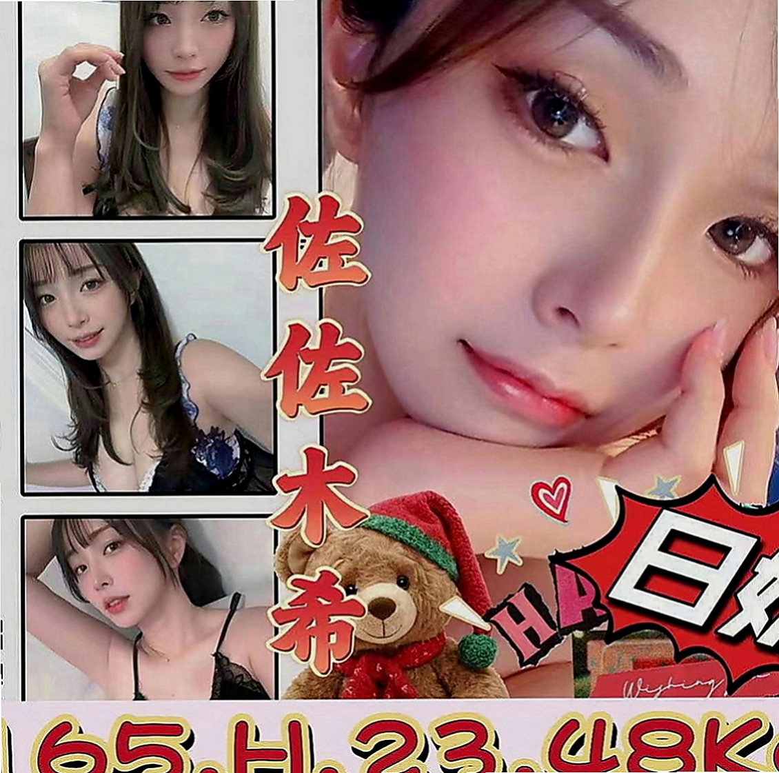 六甲外送：唯依 |清純學生|163cm|43kg|D罩杯|18歲|熱情有活力.性感美腿在點燃你的慾望之火的慾望之火