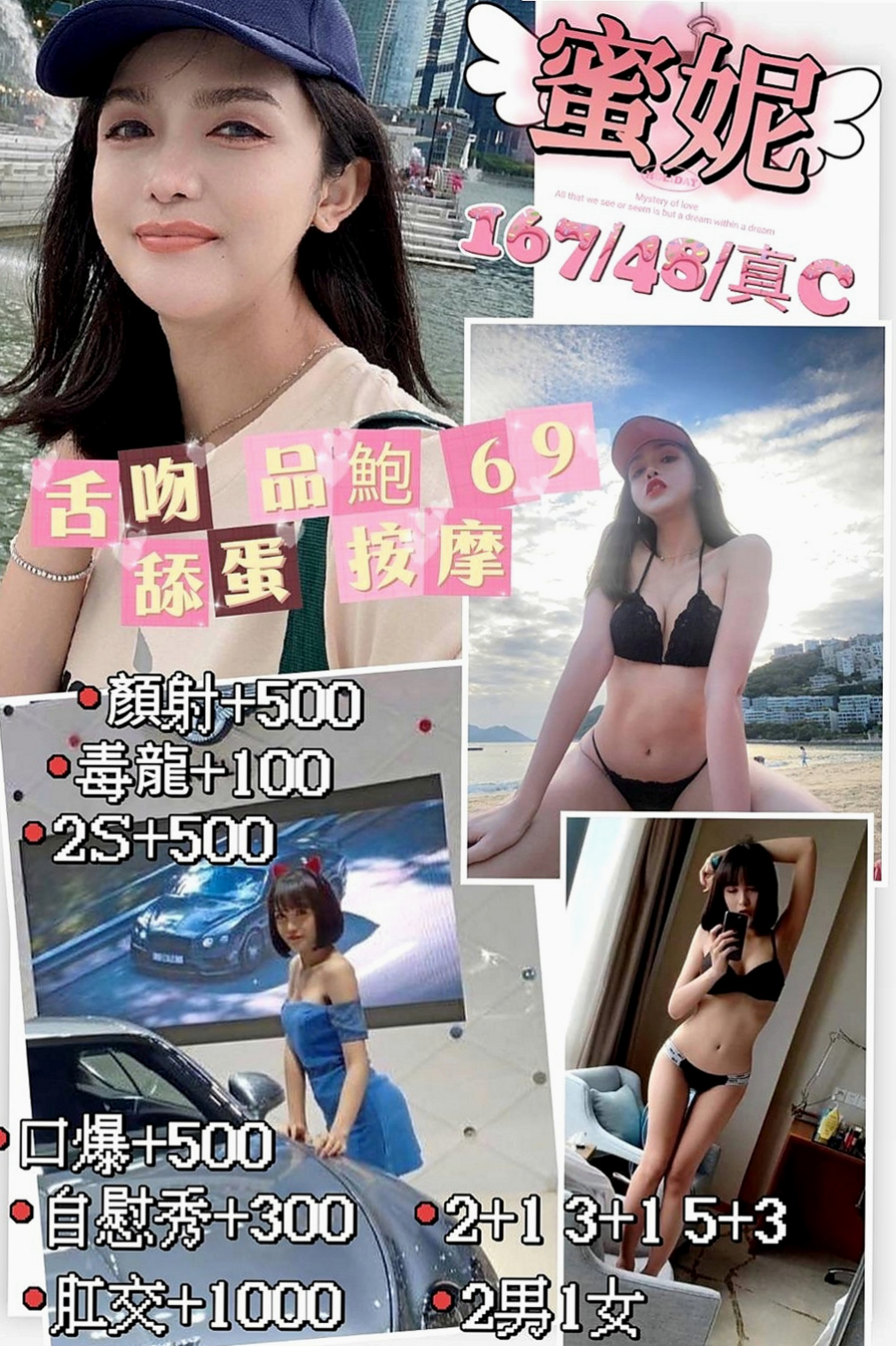 三峽品茶：芬依 |學生妹|169cm|48kg|E罩杯|22歲|價位不貴 試車價6000 第二節半價  撫媚高挑OL 沒事都在家裡自慰的騷貨