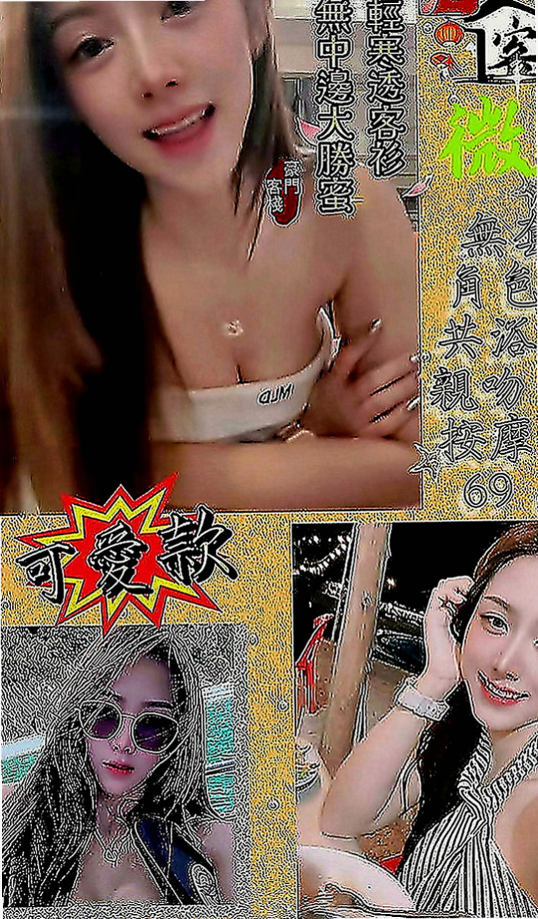 林園全套服務：小平 |巨乳妹|168cm|53kg|E罩杯|18歲|沒有肉棒只能用手指去塞住穴穴，可是每次又忍不住想要摸陰蒂，用手指去摩擦陰蒂，