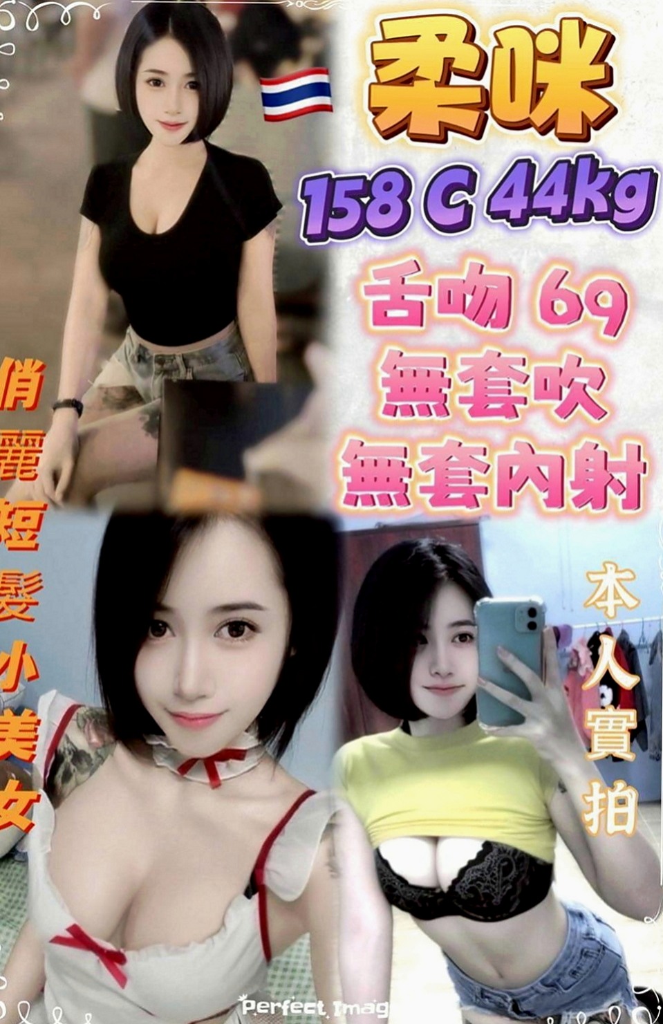 彰投好茶外送：小丁 |淫蕩騷亂大奶熟女|169cm|53kg|E罩杯|22歲|【性感火辣人妻、堅挺大咪咪、床上技術超贊、配合度很好】