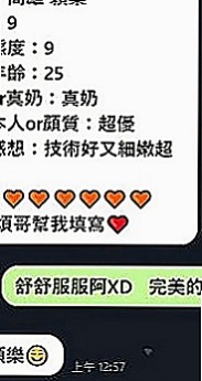 佳里美女外送：語文 |氣質護理師|170cm|52kg|E罩杯|23歲|很好搞事情，搞前面，搞後面都由你操控的  技術型正妹~ 口爆 69 舌吻 摳舔摸