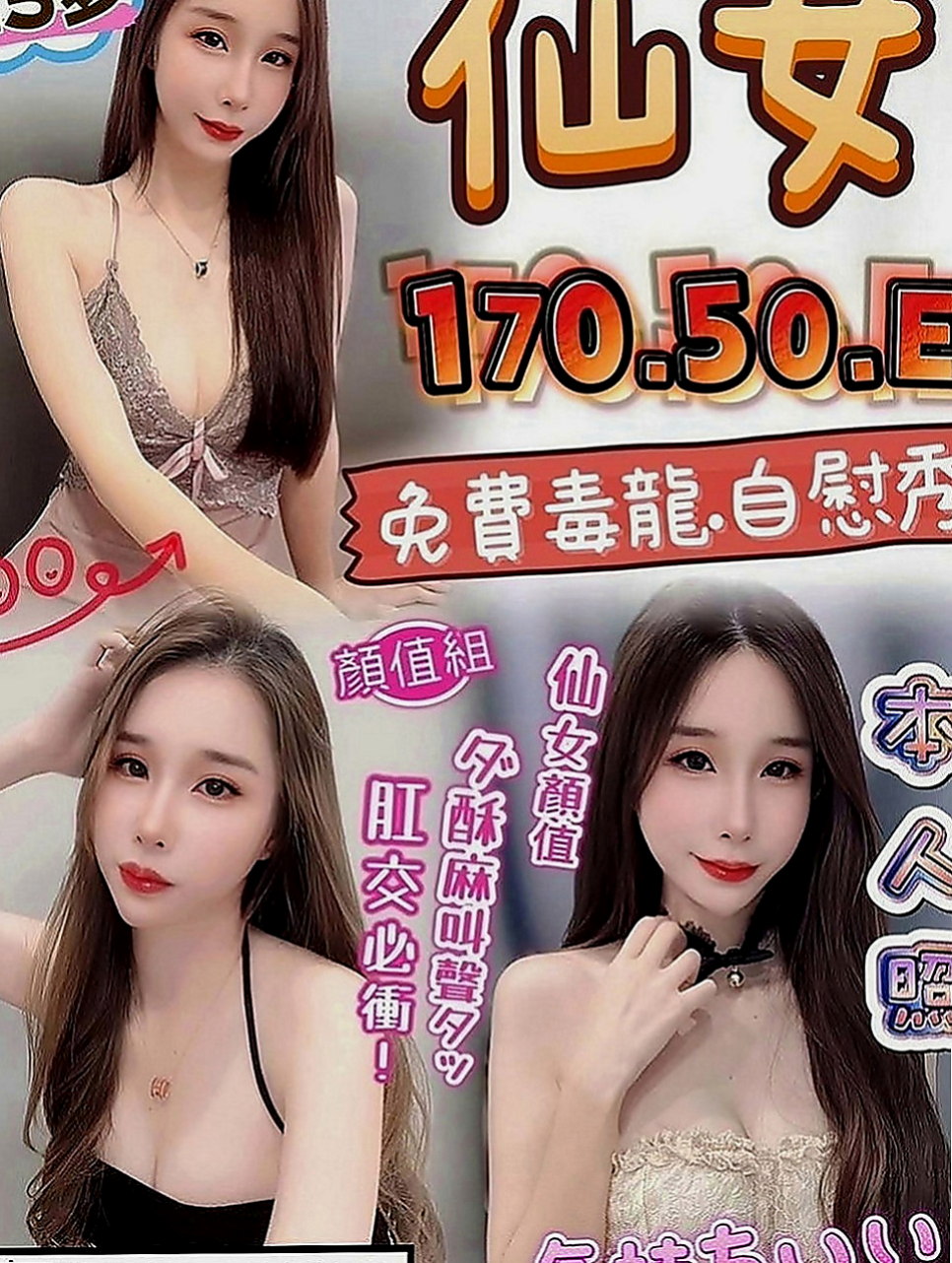 西港小姐外約：熙兒 |甜心秘書|163cm|53kg|C罩杯|19歲|有性趣的帥哥可以嘗試看看 性福一身哦 xd  服務內容：可無套BJ，帝王浴，深喉嚨，親吻