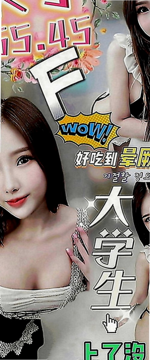 蘆洲外叫小姐：小蝶 |美女老師|169cm|49kg|E罩杯|20歲|無套的感覺真的好爽 小騷母狗  你要把我的精液全部吃光光哦
