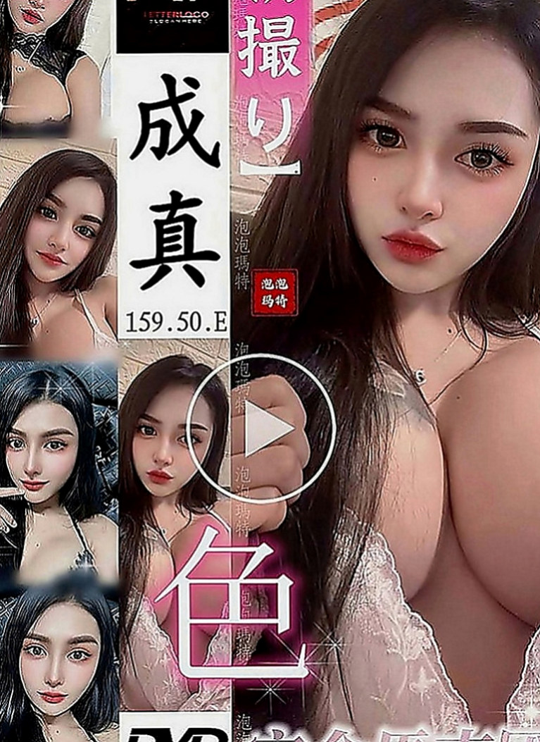 龍潭按摩外送：小如 |瑜伽老師|166cm|44kg|D罩杯|22歲|每次下海都有客人想要回約她 服務玩很大  床上很會撒嬌 不做作 個性也很溫柔體貼