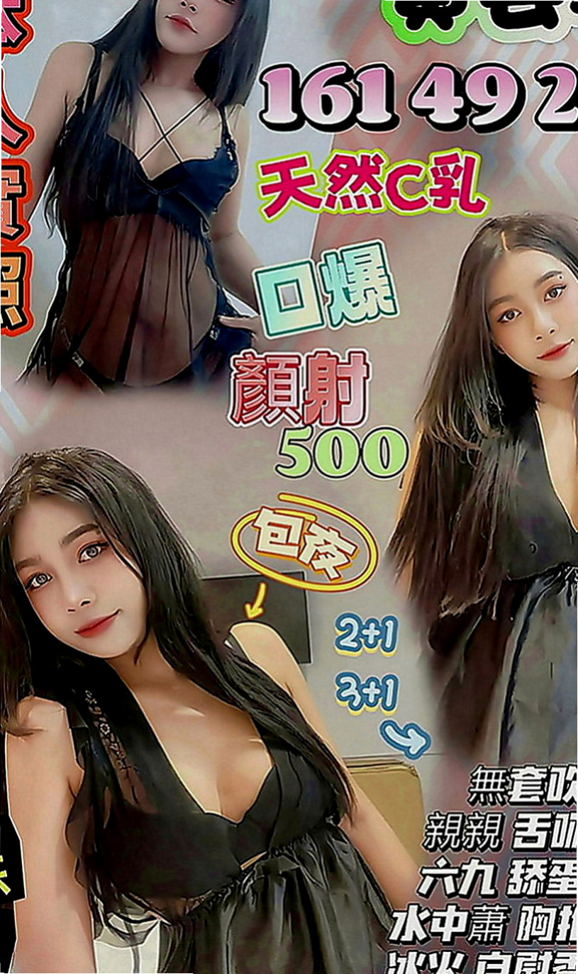 中和全套：柔晴 |國外留學生|163cm|44kg|C罩杯|18歲|高顏值，火辣身材，細腰翹臀   每次一出來都會po新照，人很正皮膚保養很好