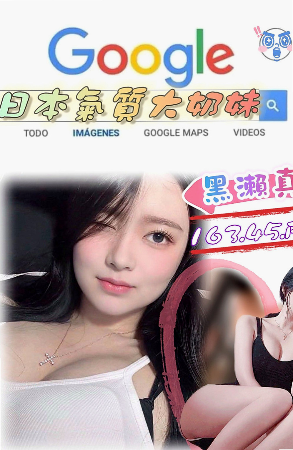內門品茶：曼香 |清秀美甲小妹妹|170cm|45kg|C罩杯|24歲|紅牌世新清純大奶學生妹 ，身材比例很好，  甜美的笑容 擁有一雙誘人的美腿 渴望被愛
