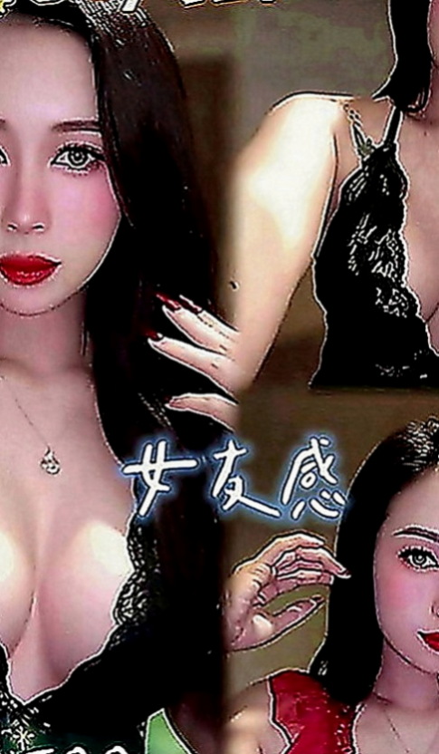 樹林找妹妹：米果 |人妻媽媽|168cm|51kg|D罩杯|22歲|叫聲不做作 配合度很高 可LG 冰火 吞蛋 ６９ 無套BJ 懶人澡 耐操型