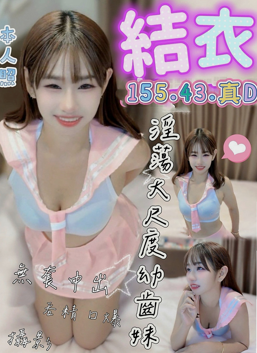 台東定點茶|找援：美華 |清純鄰家女|164cm|43kg|C罩杯|22歲|原味內褲+送永久半價約妹會員  會瑤~水多 蜜臀很喜歡從後面幹