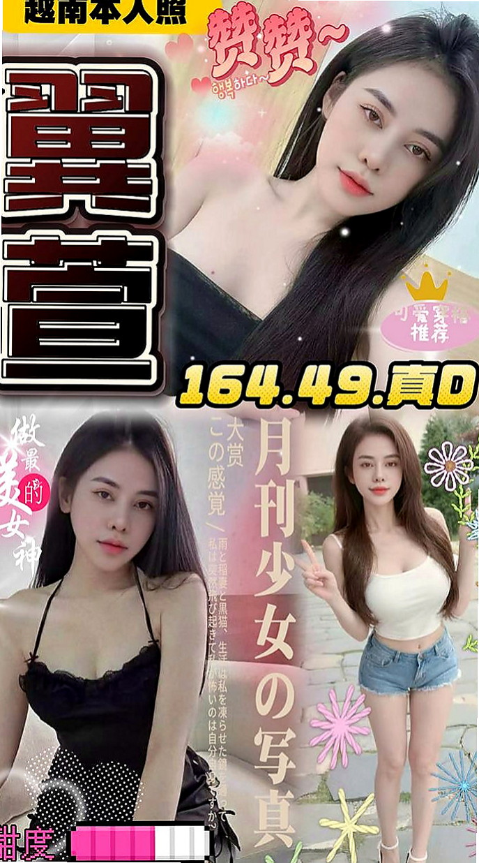 屏東外送茶|外叫：于靜 |音樂系播音員|163cm|48kg|E罩杯|19歲|也喜歡男人扣扣自己小穴 清純可愛，,打扮性感、