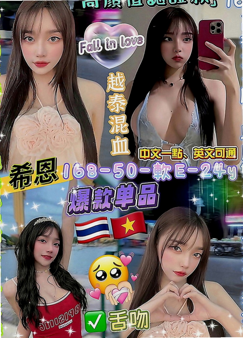前金外約按摩：柔柔 |外語系|164cm|50kg|E罩杯|24歲|就想一次行積累很多 讓自己很想 很想要