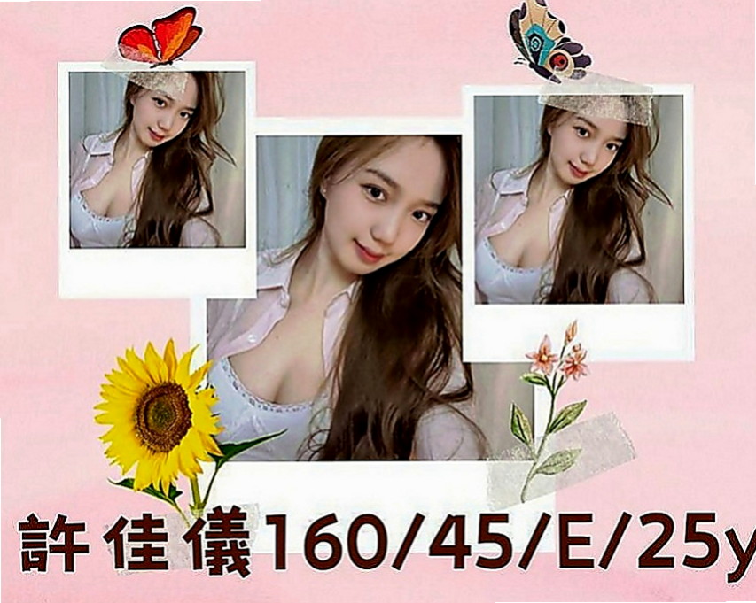 山上外送：小夏 |處女學生妹|166cm|43kg|D罩杯|23歲|優惠：約一節送性感情趣絲襪哦 約三節有免費贈送一節哦 還可