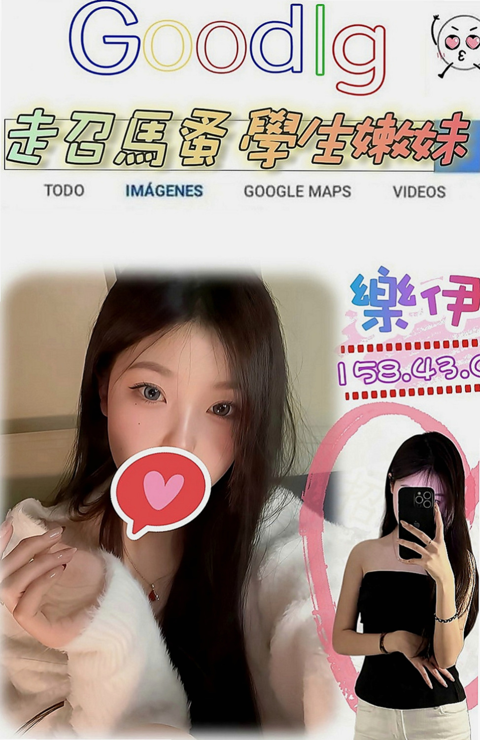 澎湖外叫小姐：心晨 |貴婦熟女|166cm|49kg|E罩杯|22歲|做愛時很主動 床上很會搖 情趣放浪淫娃~小舒-6K