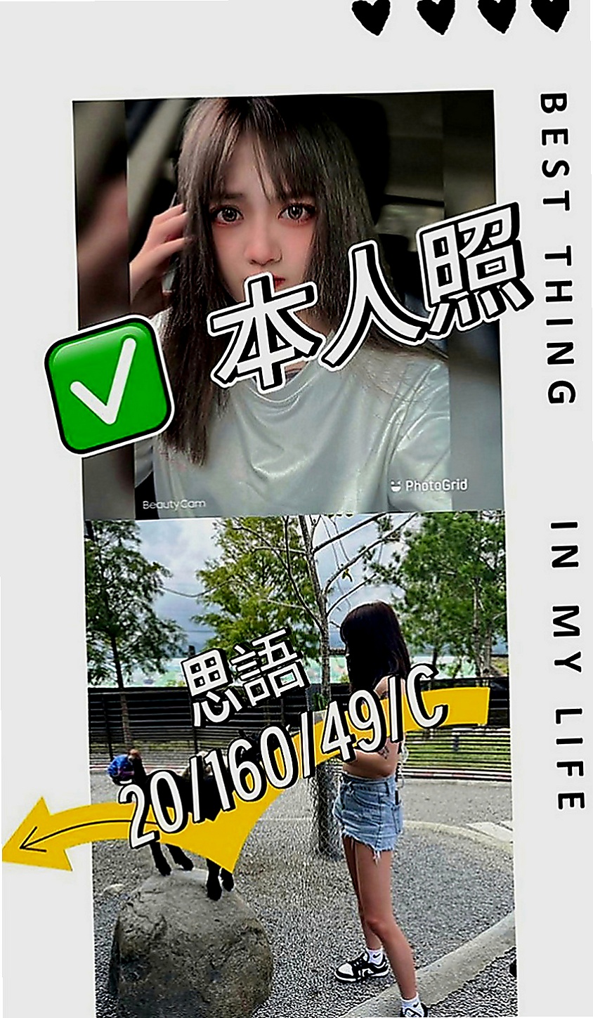 台北定點茶|找援：芭比 |專櫃小姐姐|170cm|48kg|E罩杯|20歲|從小就跟阿公阿嬤住 爸爸媽媽從小就離婚 沒有管她因為最近阿公身體不是很好 需要錢 下海