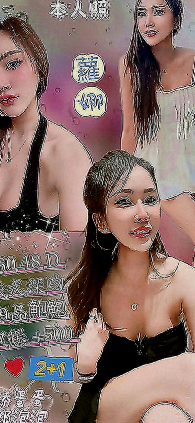 汐止找小姐：糖心 |台荷蘭混血|164cm|52kg|E罩杯|23歲|身體敏感撫摸下面就會濕 喜歡男人從背後一幹進洞