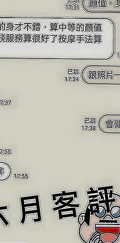 彰化外送茶|品茶：晴米 |學生妹兼職|163cm|51kg|D罩杯|24歲|床上可是個小騷貨哦 女友FU十足 喜歡熟女的可以試試哦~ 無風塵味