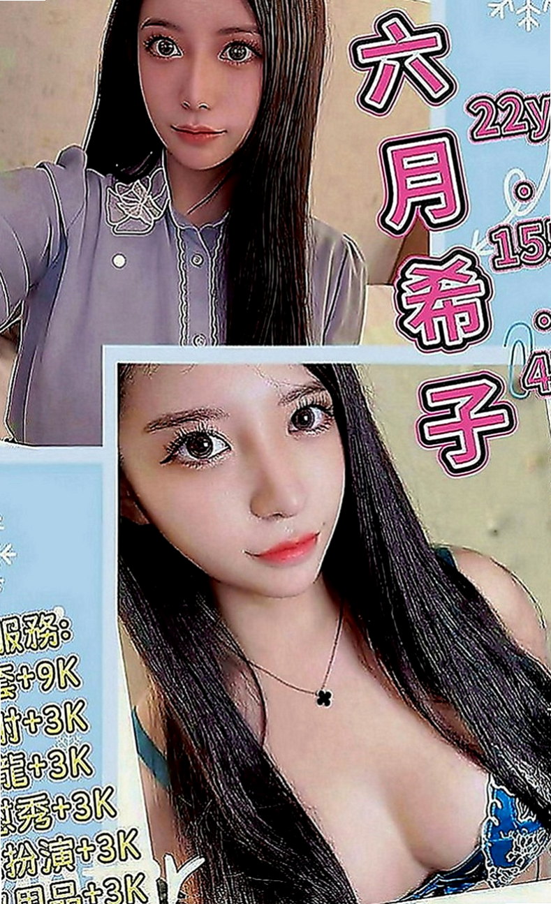 大溪伴遊：晴子 |極品小騷貨|169cm|46kg|C罩杯|24歲|性欲蠻強的 在床上玩很大 出水很多 放得開 很會舔蛋 繞的你DD燥熱難忍  像網紅臉