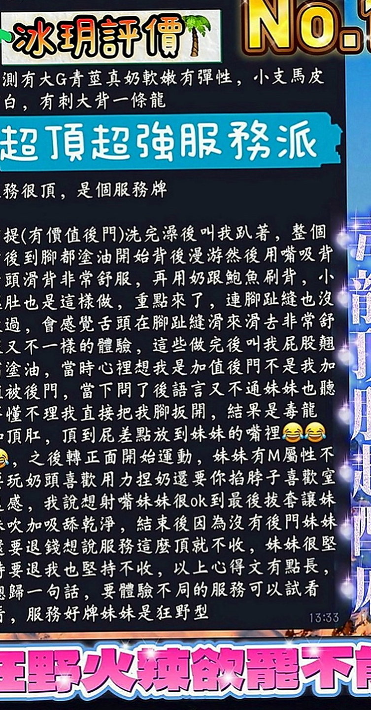 大園外送：蘭心 |服飾店女孩|170cm|46kg|D罩杯|23歲|適合慢慢體會慢慢品嘗 越到後面越刺激喔  會舔蛋蛋 還可以LG 十足的女友fu~