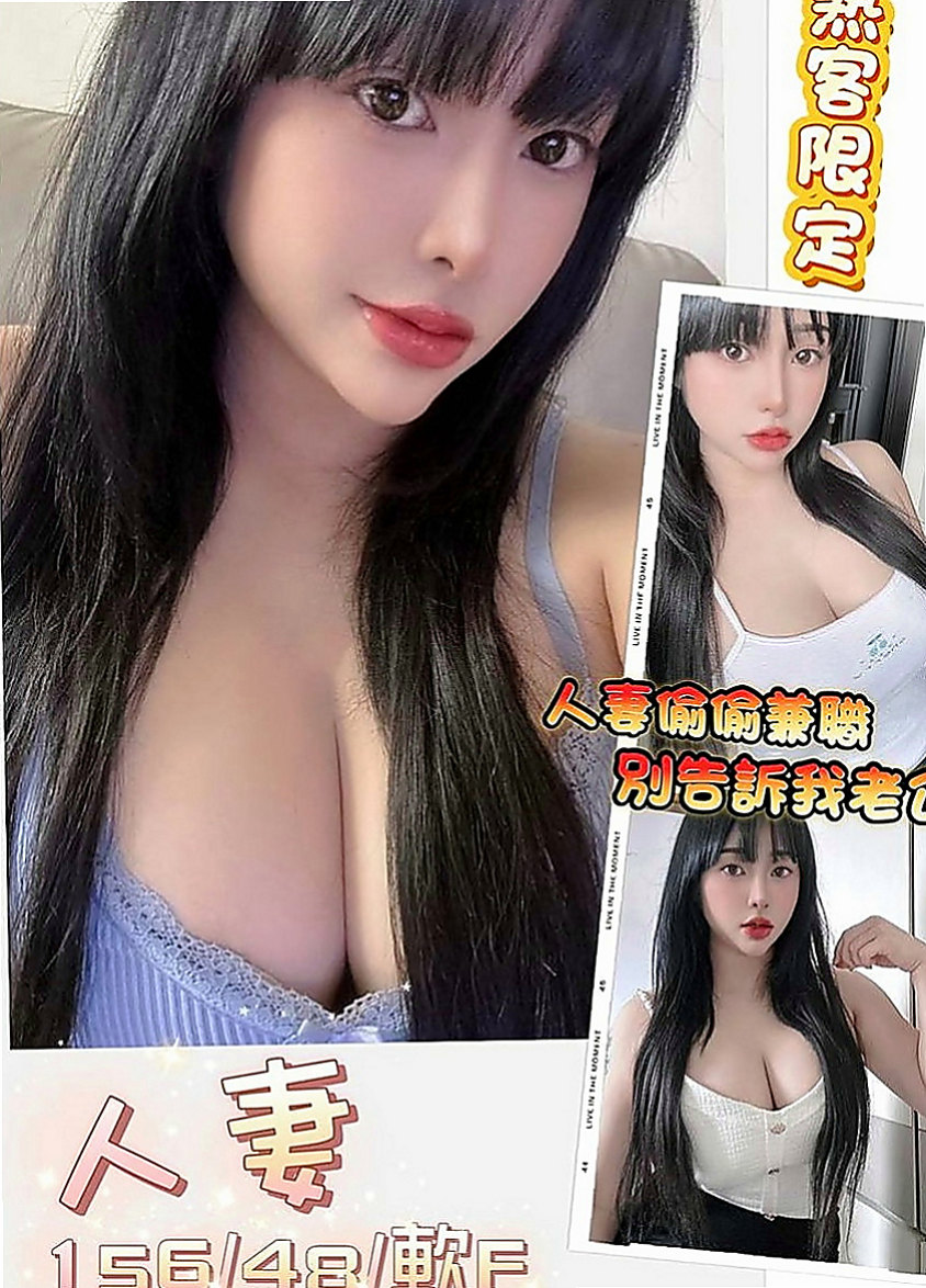 白河外賣茶：培培 |變裝正妹|166cm|43kg|C罩杯|18歲|妹妹介紹：波霸大奶OL 絕對真奶配合度很高 絲襪的誘惑加上妹妹技術超贊 很淫蕩風騷