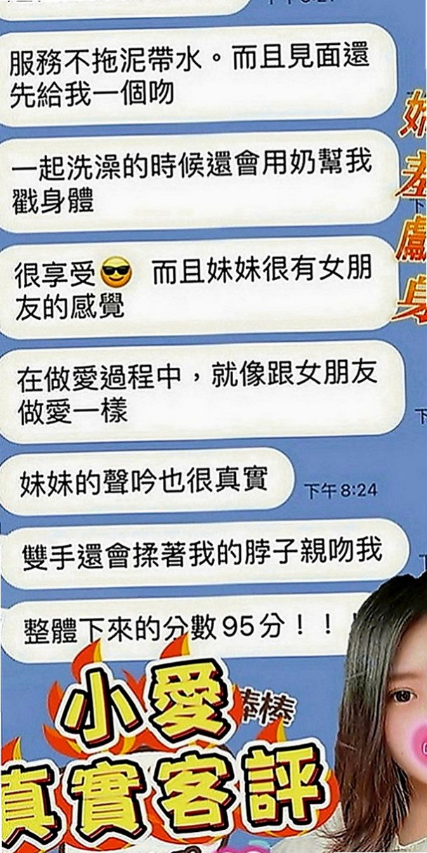 雲林找小姐：小婷 |二線藝人|168cm|45kg|D罩杯|21歲|可品嚐美鮑大餐帶給你帶來刺激的高潮  粉嫩小穴很敏感淫水粉多 超級會挑逗
