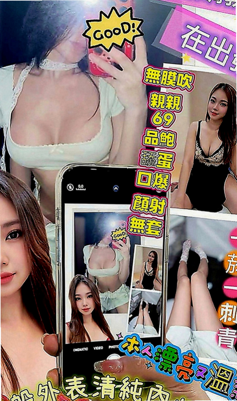 仁德找女人：雅菲 |瑜珈老師|163cm|53kg|D罩杯|21歲|MM很不錯哦 健談好聊天 不趕時間 服務時間很足哦 床上花樣招式多 後穴緊 可玩！