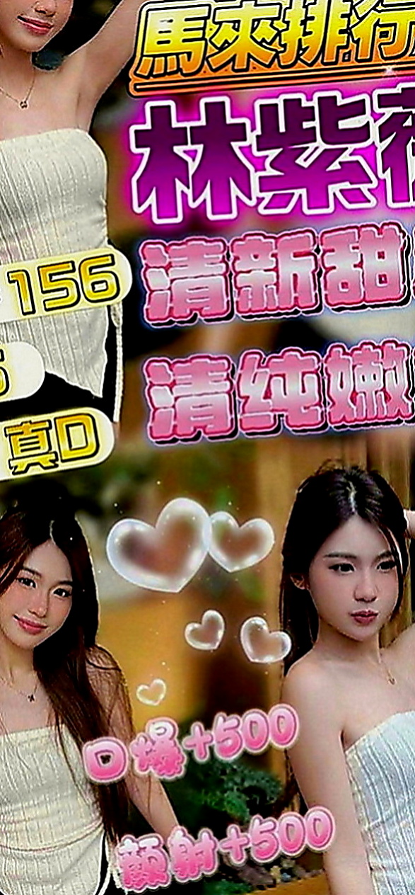 彌陀找妹妹：小米 |日文老師|166cm|51kg|C罩杯|19歲|幹起來超刺激正在特價中很色很色很色