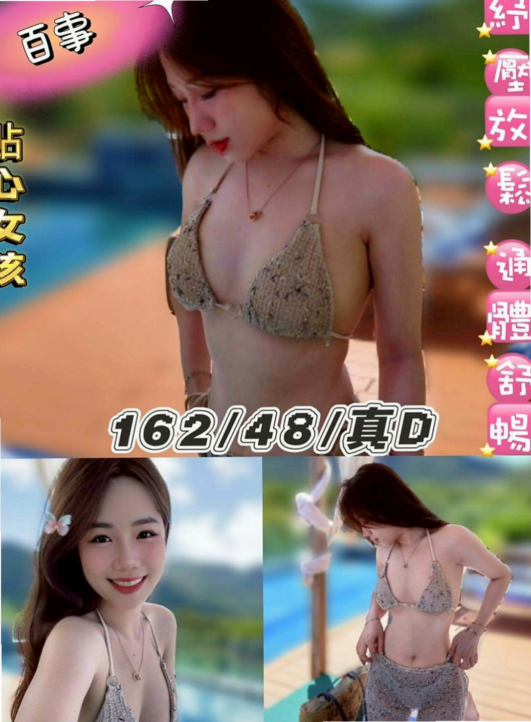 台南外約茶|小姐外約：雲朵 |酒店妹妹|164cm|55kg|C罩杯|22歲|想找一個厲害的 能給多次的哥哥服務    很性感滑嫩嫩的皮膚很白皙 活潑可愛
