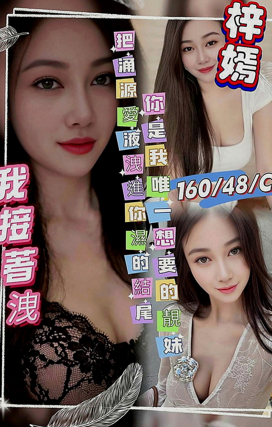 台北定點茶|美女外送：小豬豬 |婚紗設計師|167cm|44kg|D罩杯|18歲|無套插....口爆 69 lg 可1h 2s讓你吃到飽 可LG~可配合變裝 (需自備)。