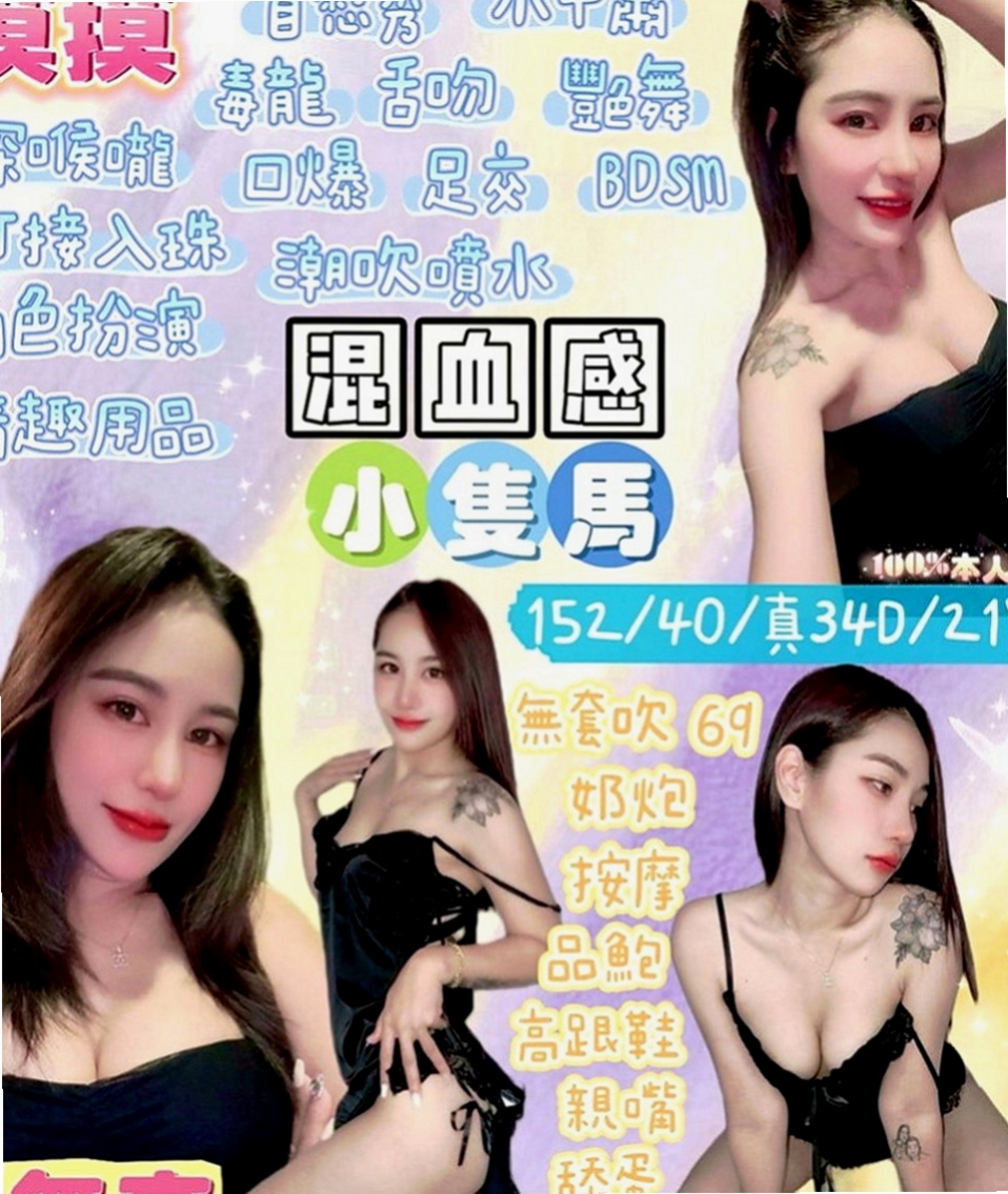 彰化外約茶|小姐外送：安然 |樹德學生|164cm|54kg|D罩杯|24歲|舌吻 舔鮑 69 吹舔功夫一級棒  有夠主動 騷 還有熱情哦！