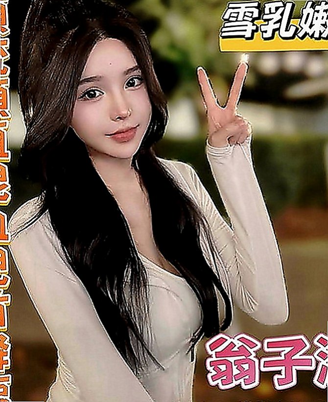 嘉義外約茶|油壓：貝亞 |正妹醫生|170cm|52kg|E罩杯|19歲|清純的臉蛋 甜美的笑容 喜歡笑 聲音很甜妹喜歡嘟著小嘴