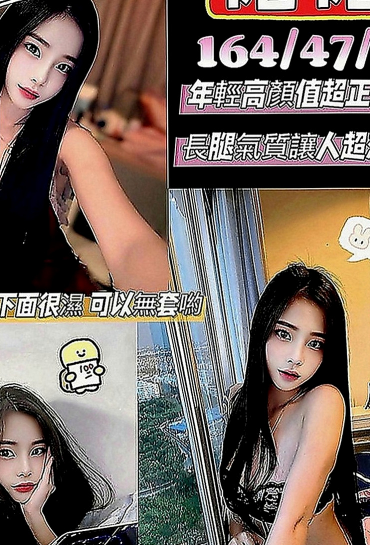 台中找小姐：如芸 |小模兼職|169cm|46kg|C罩杯|24歲|可無套+可口爆+舌吻+69.水中蕭  下海只是想要嘗試不一樣的大屌插入~