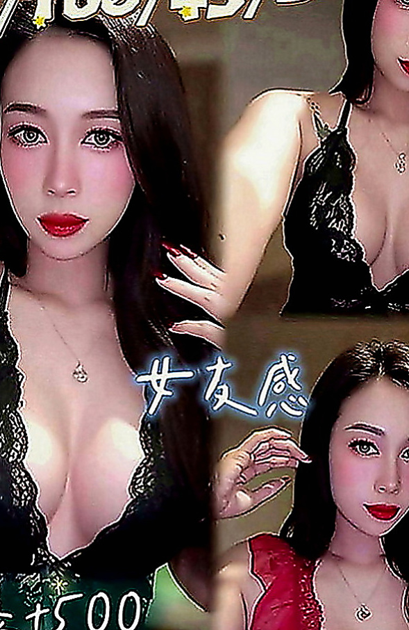 樹林找妹妹：米果 |人妻媽媽|168cm|51kg|D罩杯|22歲|叫聲不做作 配合度很高 可LG 冰火 吞蛋 ６９ 無套BJ 懶人澡 耐操型