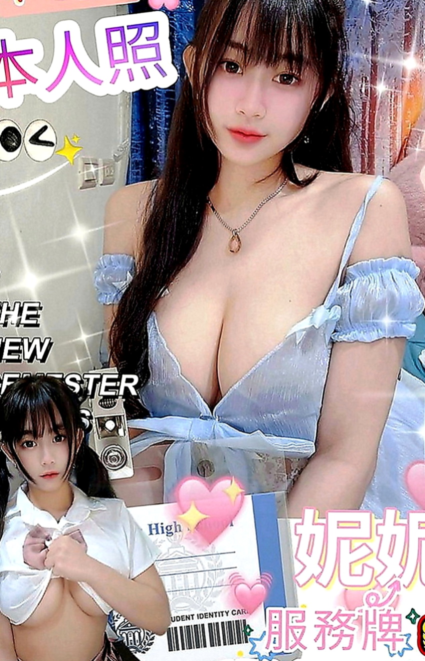 七股小姐外出：韋恩 |現職專櫃正妹|164cm|45kg|E罩杯|19歲|她都盡心對待的 給你想要的 感覺 讓你物超所值   舔蛋蛋喲 而且還給我客人口爆喲~服務超贊 很聽