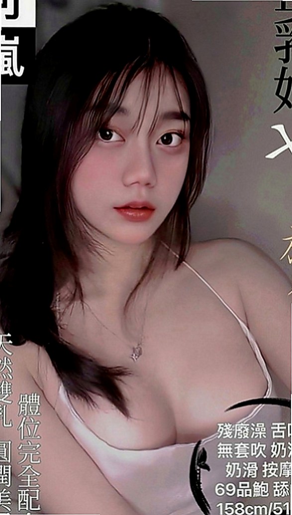 八德按摩：涵霜 |特兒新生|163cm|48kg|E罩杯|23歲|人妻口活不錯哦 深喉嚨+口爆吞精 69.舔咪咪 女上男下 種草莓