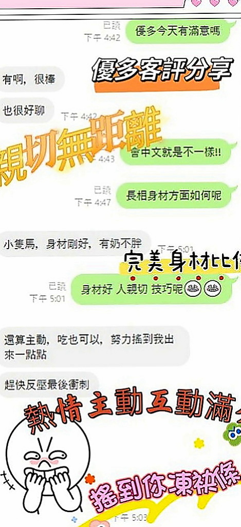 仁德外送服務：婭楠 |酒店正妹|163cm|44kg|D罩杯|18歲|渾圓的豐滿臀部男人最喜歡的身體  #清純肉體 粉色乳頭 穴穴敏感