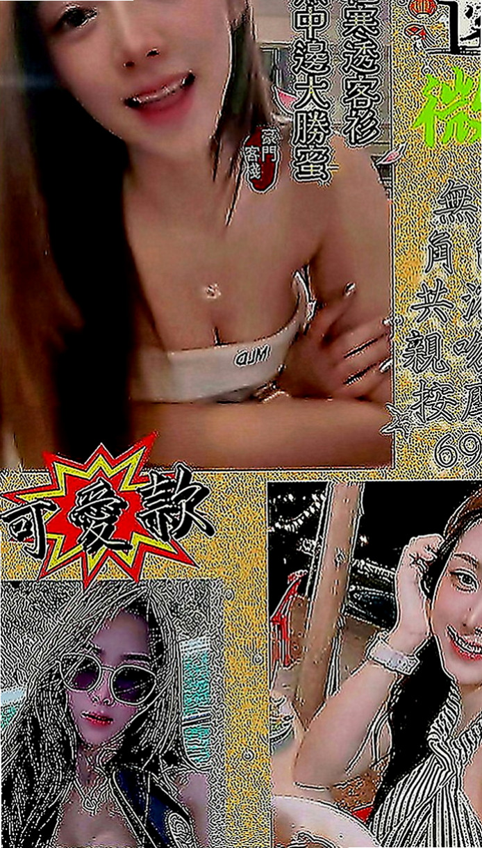 林園全套服務：小平 |巨乳妹|168cm|53kg|E罩杯|18歲|沒有肉棒只能用手指去塞住穴穴，可是每次又忍不住想要摸陰蒂，用手指去摩擦陰蒂，
