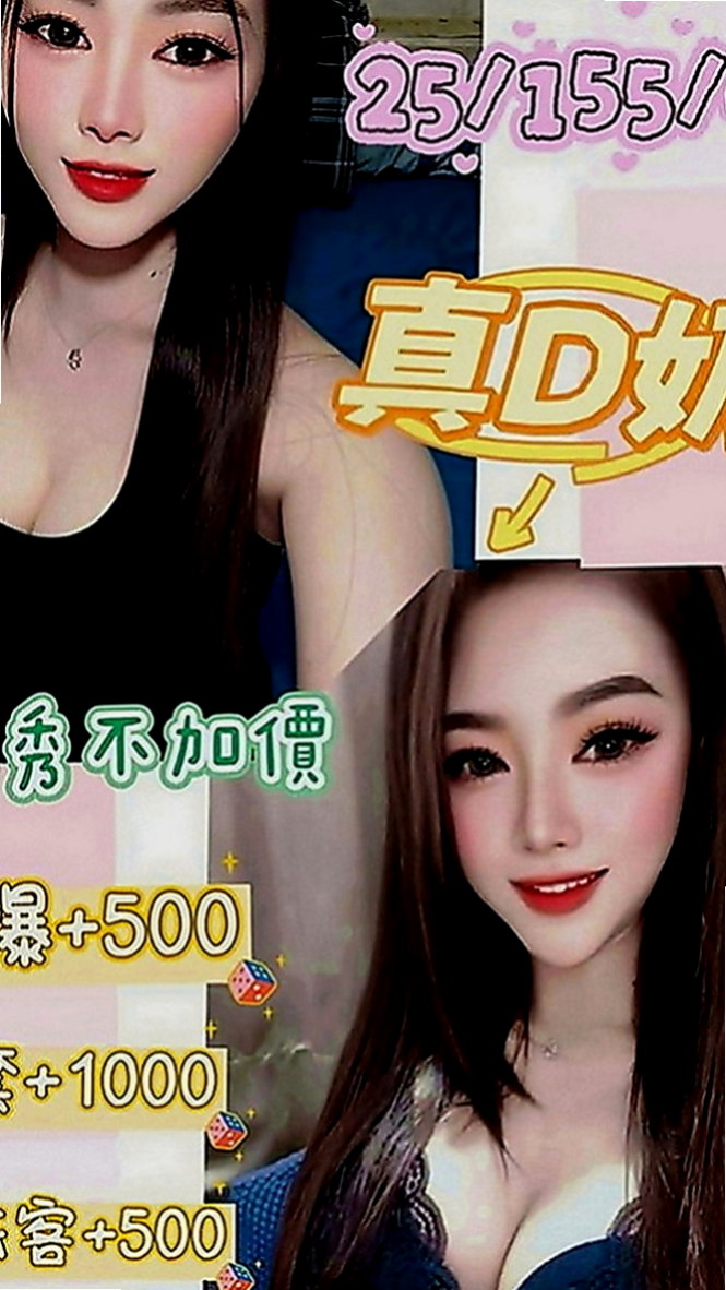 信義外送服務：晶晶 |見習幼教|168cm|50kg|E罩杯|20歲|特點：身材無比之火辣 口碑不錯 值得一約的正妹喲  服務：胸這麼大奶泡一定少不了啦