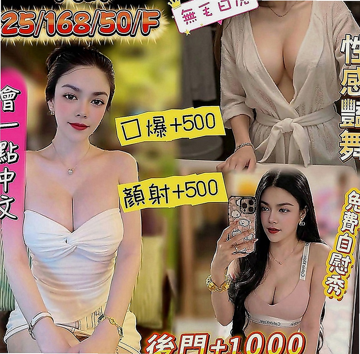 大安找小姐：喬其 |艷麗中韓混血|164cm|51kg|C罩杯|23歲|全台最優質最美最正的美女都在本茶莊  客人評價：第一次約到這麼年輕敢玩的