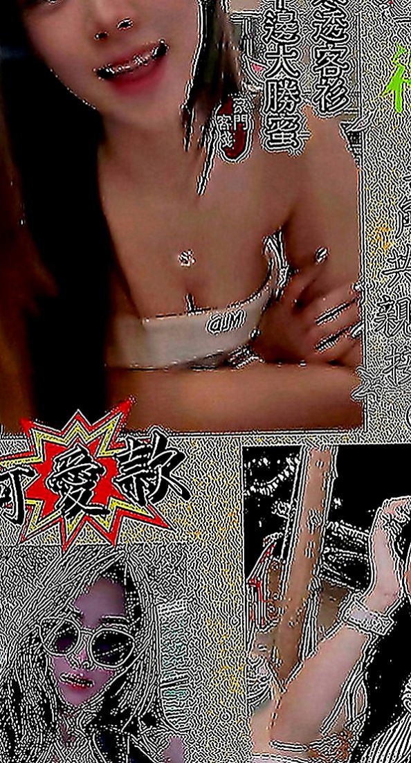 林園全套服務：小平 |巨乳妹|168cm|53kg|E罩杯|18歲|沒有肉棒只能用手指去塞住穴穴，可是每次又忍不住想要摸陰蒂，用手指去摩擦陰蒂，