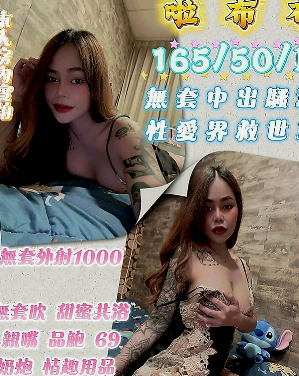 湖內美女外送：如芸 |清秀美甲小妹妹|165cm|42kg|E罩杯|24歲|風騷淫蕩妹 夜裏寂寞 想要做愛 哪位大大喜歡  不要放過此女哦~~ 可以角色扮演 可以情趣用品