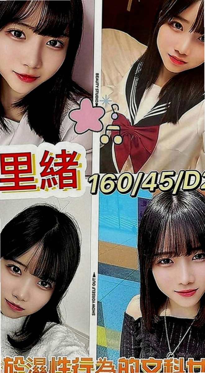 彰化外送茶|外叫小姐：靜茹 |辦公助理|167cm|42kg|C罩杯|19歲|平時做都時候總是一下子都可以挑起老公的性欲 因為覺得做愛是一種享受今天想出來換換口味