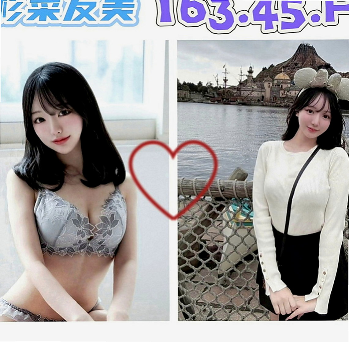 石碇外賣茶：友易 |女主播|168cm|49kg|C罩杯|20歲|服務超級阿沙力喲~~敢玩 騷 擁有柔軟渾圓的臀部   快來預約吧~~~
