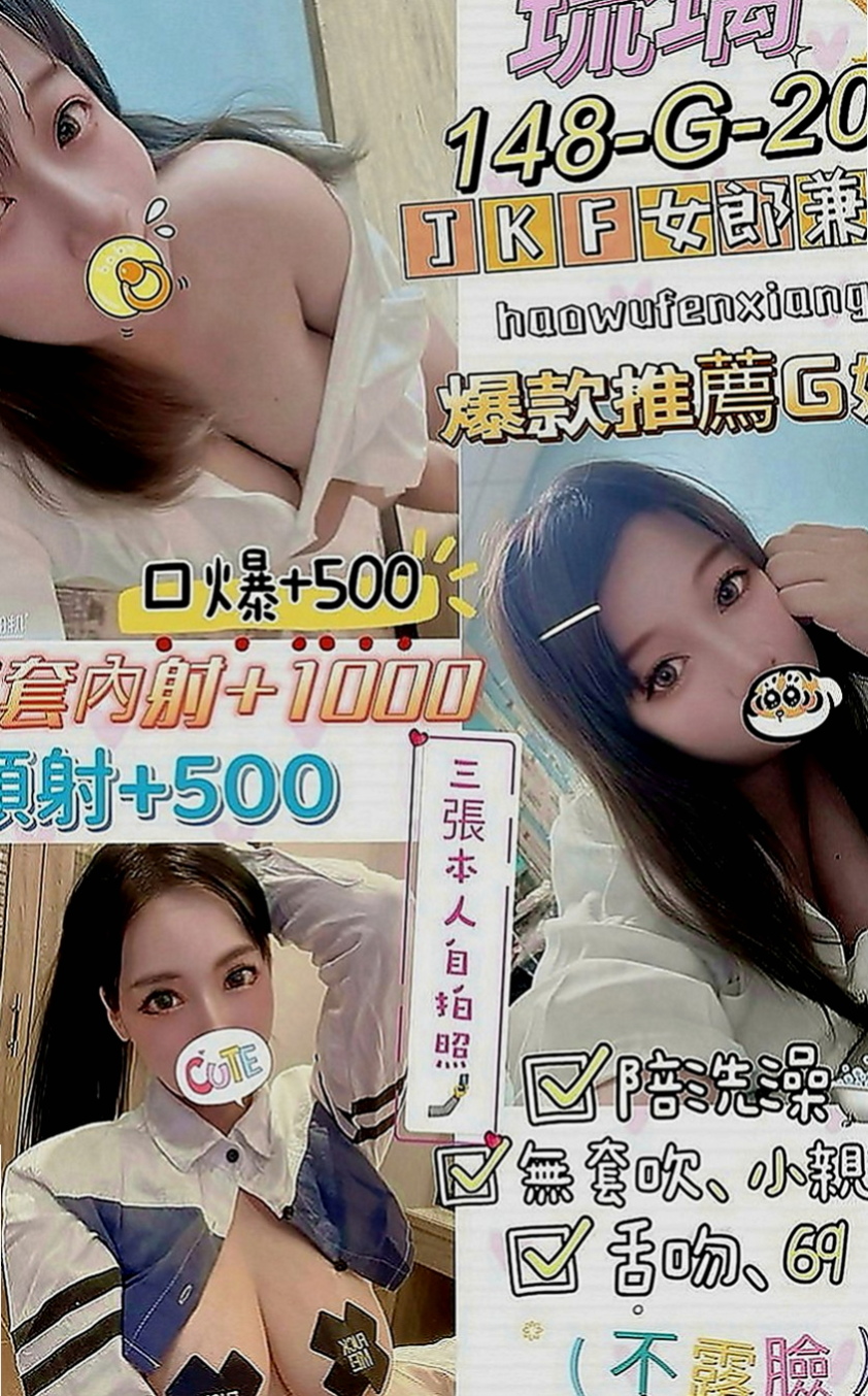 士林外送茶莊：麗緹 |技術熟女|169cm|48kg|E罩杯|24歲|職業：校花兼外拍 勻稱身材 清純帶點氣質美人  她不願意說 可是我知道 一定有不得以 的苦衷