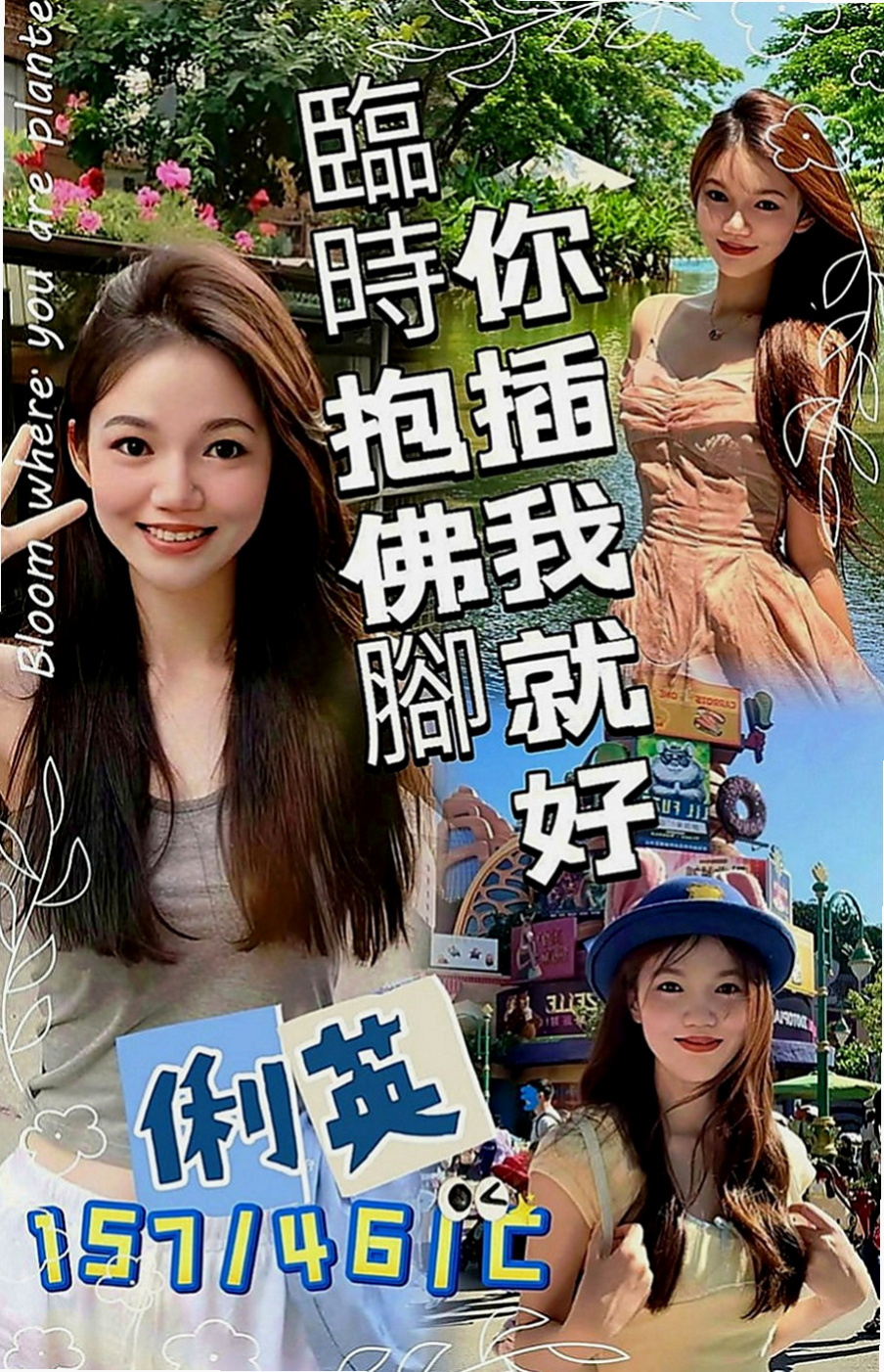 桃園叫茶：思情 |混血兒|166cm|46kg|C罩杯|22歲|簡直是天菜 美到爆oh~~小只有料 很耐操 也很敏感