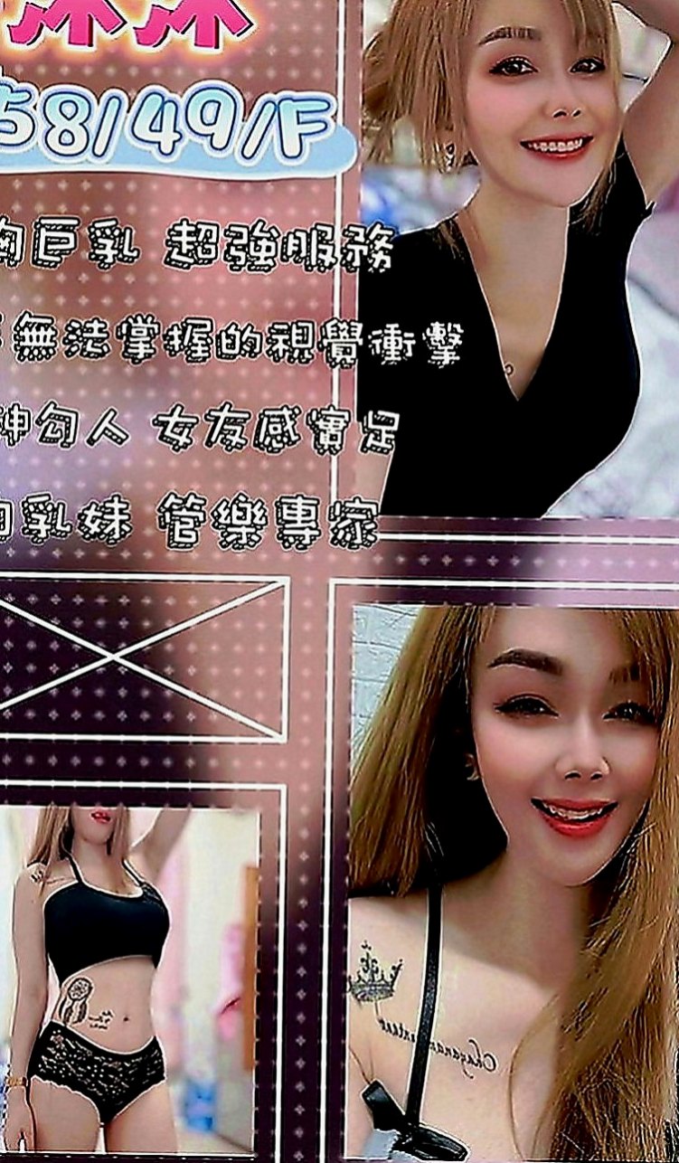 大內外約：佳美 |高顏值秘書|165cm|53kg|D罩杯|21歲|高瘦輕熟女下海兼職 性感風騷型 現在好想愛愛 有誰快來滿足一下